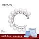 HEFANG何方珠寶貝珠耳扣新潮無(wú)耳洞耳飾輕奢高級感生日禮物送女友 銀色/單只