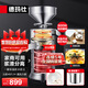 德瑪仕(DEMASHI)豆漿機商用打漿機漿渣分離磨漿機 大容量石磨全自動(dòng)豆汁機豆腐腦機家用早餐店用MJ-105A