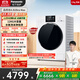 松下（Panasonic）【吳磊同款】全自動(dòng)滾筒洗衣機白月光4.0Ultra Max 12公斤超薄全嵌光動(dòng)銀除菌雙智投XQG120-8572N