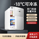 柯沃迪迷你小冰箱雙門(mén)冷凍冷藏兩用一體出租房家用學(xué)生一人寢室宿舍單人1-2人用桌面辦公室母乳小型冰柜 22L銀色/數顯控溫款【雙門(mén)冷凍+冷藏】