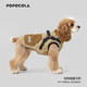 POPOCOLA小狗狗衣服羽絨秋冬季泰迪比熊雪納瑞小型犬寵物保暖棉服冬裝 可牽引馬甲棉服【卡其】 M【建議6-8斤】