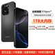 昆侖耀華X16Pro手機2026新品6年質(zhì)保5G雙卡全網(wǎng)通1TB大內存7800mAh快充大電池抗摔防水高清護眼拍照 黑色鈦金屬 16GB+1TB