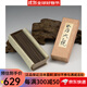 Nippon Kodo 日本香堂 禮盒裝日式香薰用香  木盒裝 禮品 佛堂用香 伽羅大觀(guān)40g(伽羅沉香味主香)