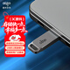 愛(ài)國者（aigo）256GB USB3.2 U盤(pán) 高速電腦辦公u盤(pán) 讀速220MB/s 金屬優(yōu)盤(pán)G30