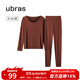 ubras【特賣(mài)】輕暖肌底秋衣秋褲女舒適彈力內衣女打底衣可外穿 玫瑰木-bra-in M