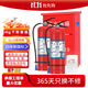 藍炎25年新國標4公斤干粉滅火器驗收套裝商用【4kg*2+箱子組合】消防3C認證工廠(chǎng)物業(yè)倉庫消防檢查 贈檢查卡 