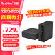 天虹 QN10 PRO 迷你主機 英特爾12代N100商用辦公NUC軟路由mini臺式小電腦整機 DDR5 8G/M.2 256G/WiFi6