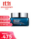 碧歐泉（BIOTHERM）御尊男士面霜藍鉆滋養緊致青春面霜淡紋抗皺雙十一生日禮物男 藍鉆面霜 50ml