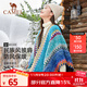 駱駝（CAMEL）民族風(fēng)披肩女外搭圍巾云南斗篷空調披風(fēng)西北新疆旅游川西拍照穿搭 景泰藍，123CAKS036A,