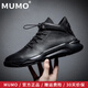牧末（MUMO）品牌運動(dòng)透氣老爹鞋男新款潮流百搭皮鞋厚底高幫鞋子男增高休閑鞋 黑色單里 39 標準皮鞋尺碼