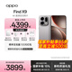 一加【補貼減15%】OPPO Find X9新品旗艦5G手機AI 哈蘇影像【孫穎莎同款】游戲拍照智能oppofindx9新款 絨光鈦 12GB+256GB 閃充套餐【OPPO 80W閃充套裝+全國聯(lián)?！? title=