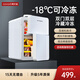 柯沃迪迷你小冰箱雙門(mén)冷凍冷藏兩用一體出租房家用學(xué)生一人寢室宿舍單人1-2人用桌面辦公室母乳小型冰柜 22L冰川白/機械款【雙門(mén)冷凍+冷藏】