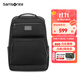 新秀麗（Samsonite）雙肩包時(shí)尚舒適透氣背包書(shū)包大容量商務(wù)旅行電腦包男士通勤包 NU4 2年質(zhì)保