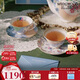 Wedgwood[11.11保價(jià)]花間舞蝶咖啡杯碟套裝兩杯兩碟精致茶杯碟結婚禮物
