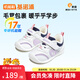 基諾浦嬰兒步前鞋搖粒絨 冬季男女兒童加絨地板鞋 軟底寶寶鞋子GB2356 白色/蘭花紫/藍夜 20 125mm 適合腳長(cháng)125-129mm