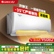 格力（GREE）1.5匹 冷靜王 新一級能效變頻壁掛式空調掛機 門(mén)店同款 國家補貼KFR-35GW/(35549)FNhAc-B1(WIFI)