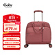 Goby果比拉桿包小型輕便登機箱防水行李箱 P215香檳紅 16英寸