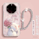 英凱倫適用華為mate70rs手機殼新款羽紗捧花小貓全包防摔mate60rs保護套輕奢時(shí)尚女款帶掛繩保護殼 【粉色羽紗繡球貓】+珍珠水鉆鏈條 華為Mate 70RS