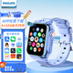 飛利浦（PHILIPS）智能電話(huà)手表3+32G 安卓系統可下載全網(wǎng)通高清視頻通話(huà)GPS定位初高中青少年學(xué)生智能手表 藍色
