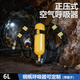 正壓式空氣呼吸器消防應急救援微型消防站  6L鋼瓶呼吸器可定制（帶箱子）