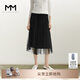 麥檬商場(chǎng)同款MM 新款裙子女黑色高腰a字半身裙5994140301 黑色 S
