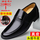 蜻蜓牌（DRAGON-FLY）【100%全牛皮】皮鞋男士真皮正裝鞋男套腳男皮鞋軟底英倫透氣皮鞋 黑色 【單鞋四季款】 41 (255mm)