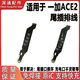 適用于一加ACE2尾插排線(xiàn) 1+ACE2充電尾插手機USB數據接口插口 一加ACE2尾插排線(xiàn)【快充全功能】 【送工具膠水】