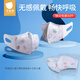 貝肽斯兒童口罩嬰兒口罩3d立體一次性寶寶專(zhuān)用三重防護口耳罩 星球+飛機+獅子+薔薇 混裝32只 M碼 3-6歲（獨立包裝）