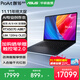 華碩ProArt創(chuàng  )16 2025【政府補貼】AMD銳龍AI 9 HX370 16英寸觸控輕薄創(chuàng  )作筆記本電腦 RTX5070 64G 2T 2.8K 120Hz OLED