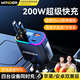 智國者車(chē)載充電器200W超級快充可伸縮帶線(xiàn)一拖三拖二快速點(diǎn)煙器充電插頭轉換器汽貨車(chē)適用蘋(píng)果17小米華為