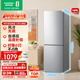 容聲189升雙開(kāi)二門(mén)兩門(mén)家用小型電冰箱風(fēng)冷無(wú)霜節能低噪出租房宿舍小戶(hù)型迷你國家補貼BCD-189E20BNLAD