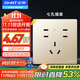 正泰（CHNT）開(kāi)關(guān)插座面板86型暗裝家用墻壁開(kāi)關(guān)面板五孔插座網(wǎng)線(xiàn)廚房6T香檳金 七孔插座