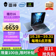 雷神獵刃16RTX50系新品顯卡 16英寸設計編程游戲本筆記本電腦電競高端系列 i7-13650HX 5060 16G+1T 