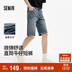 森馬（Semir）森柔牛仔|商場(chǎng)同款牛仔短褲男2025夏季直筒褲六分褲103325122108