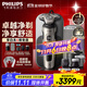 飛利浦（PHILIPS）剃須刀電動(dòng) 高端奢享SP9000系 整機(jī)進(jìn)口 男士刮胡須刀 生日送男友送父親 【多效清潔套裝】SP9883/38