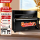 雅馬哈（YAMAHA）U1H日本原裝進(jìn)口二手立式鋼琴U3H 家用專(zhuān)業(yè)兒童初學(xué)者鋼琴考級舞臺演奏機械實(shí)木真鋼琴U2H雅馬哈 U3E [131CM 專(zhuān)業(yè)演奏 渲染力強]