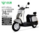 綠源【雙11向往的生活推薦】電動(dòng)摩托車(chē)M7ultra【續80公里-60V20AH-5塊鉛酸電池-1000W】家用代步車(chē)霧