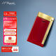都彭法國都彭打火機SLIM7纖薄炬式防風(fēng)蓮紅27707 男士禮物