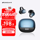 山水（SANSUI）【重磅新品】W68耳夾式藍牙耳機 骨傳導概念不入耳開(kāi)放式運動(dòng)跑步通話(huà)降噪長(cháng)續航 送男友女友 黑