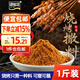 臻味坊香辣燒烤撒料500g 炸串火鍋干碟蘸料腌肉家用