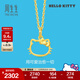 周生生 Hello Kitty黃金吊墜三麗鷗足金小貓頭掛墜不含項鏈 82290P定價(jià)