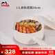 琺寶（staub）單粗陶砂鍋家用美觀(guān)約1.3L 手作單柄粗陶砂鍋稻米白18cm 1029159