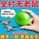 其他家家用強力驅鼠丸車(chē)內驅鼠神器特快高效滅鼠專(zhuān)用藥驅防老鼠一聞鍋端 1袋裝【植物配方】母嬰適用