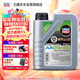 力魔（LIQUI MOLY）德國原裝進(jìn)口 特技AA機油 0W-20 SP GF-6A 1L  汽車(chē)用品