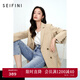 詩(shī)凡黎（'SEIFINI）西裝外套女韓版早春新款法式小西裝高級感炸街西服女 米色西裝 XL