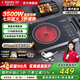 Cmdieip德國凱盟家用電磁爐電陶爐七環(huán)文武火控溫3500W大功率火鍋爐微晶面板爆炒炒菜圍爐煮茶器 黑晶板七環(huán)火【配不銹鋼不粘鍋】