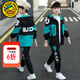 G.duck童裝男童套裝秋裝2026新款兒童衣服男孩春秋季中大童運動(dòng)服兩件套 黑色 120 建議110-120cm6-7歲