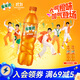 百事可樂(lè )美年達 Mirinda 橙味汽水碳酸飲料500ml*24瓶 整箱裝