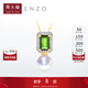 周大福ENZO 18K金海水珍珠碧璽鉆石吊墜女EZT463禮物【贈銀鏈】 EZT463