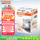 歐司朗（OSRAM）汽車(chē)燈泡  大燈近光燈遠光燈鹵素燈 H7 標準型 12V  (單支裝)